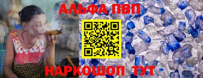 мескалин Апшеронск