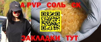 таблы Апрелевка