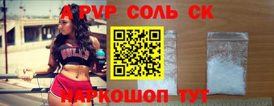 крисы Апрелевка