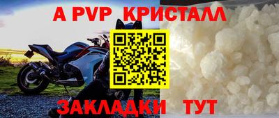 таблы Апрелевка