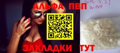 мескалин Апшеронск