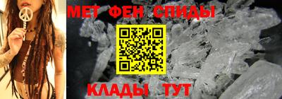 мескалин Апшеронск