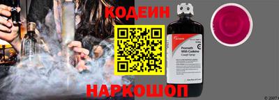 стаф Апшеронск