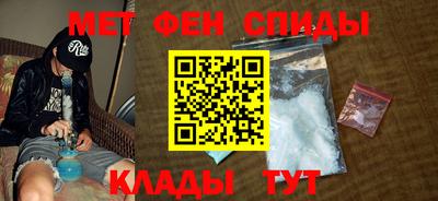 мескалин Апшеронск