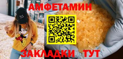 стаф Апшеронск