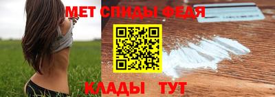стаф Апшеронск