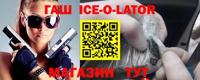 таблы Апрелевка