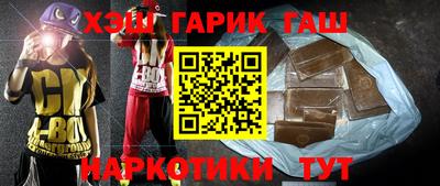 стаф Апшеронск