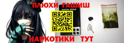стаф Апшеронск