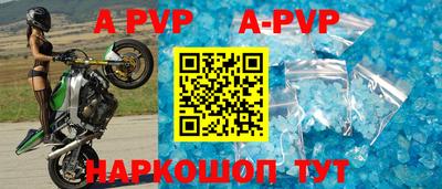 таблы Апрелевка