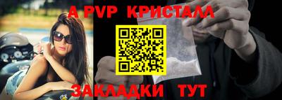таблы Апрелевка