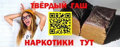 мескалин Апшеронск