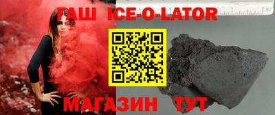 таблы Апрелевка