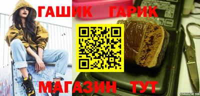 герыч Аргун