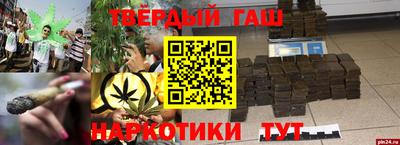 герыч Аргун