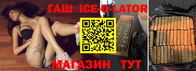 таблы Апрелевка