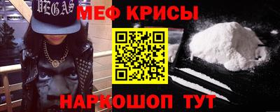 стаф Апшеронск