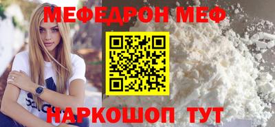 стаф Апшеронск