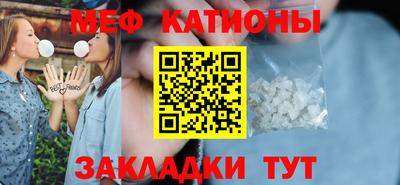 мескалин Апшеронск