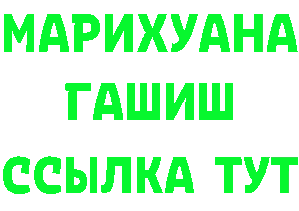 Где можно купить наркотики?  наркотические препараты Белореченск