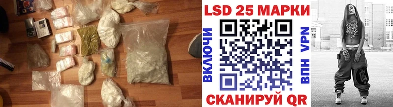 Лсд 25 экстази ecstasy  Белореченск 