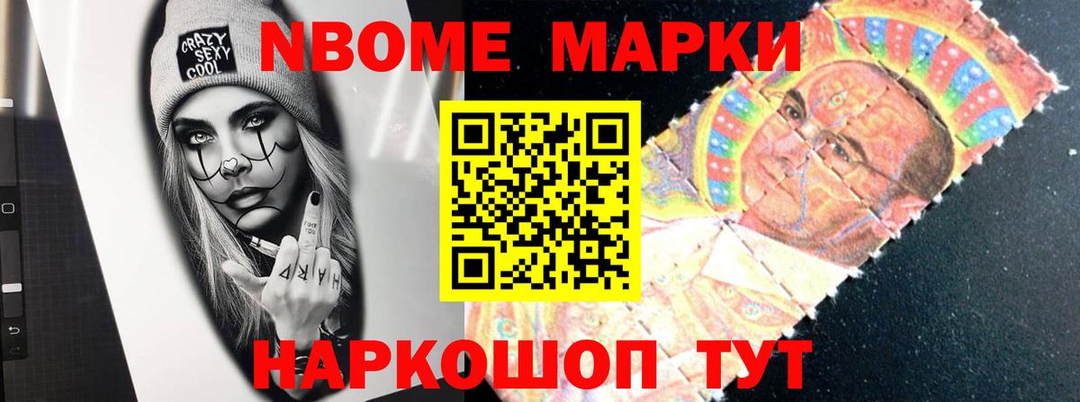Белореченск  ЛСД экстази кислота  ЛСД экстази ecstasy  Вход с VPN 