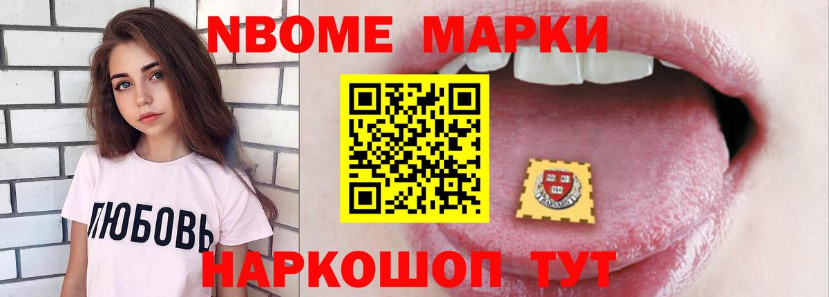 Лсд 25 экстази ecstasy Белореченск