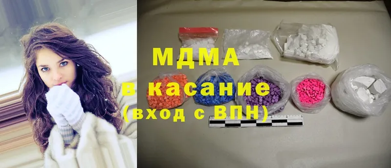 где купить наркотик  Белореченск  MDMA молли 