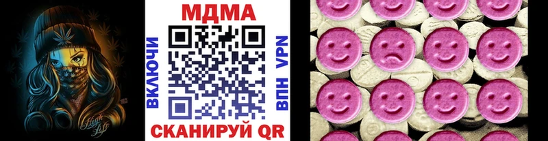 где купить наркотик Белореченск MDMA crystal
