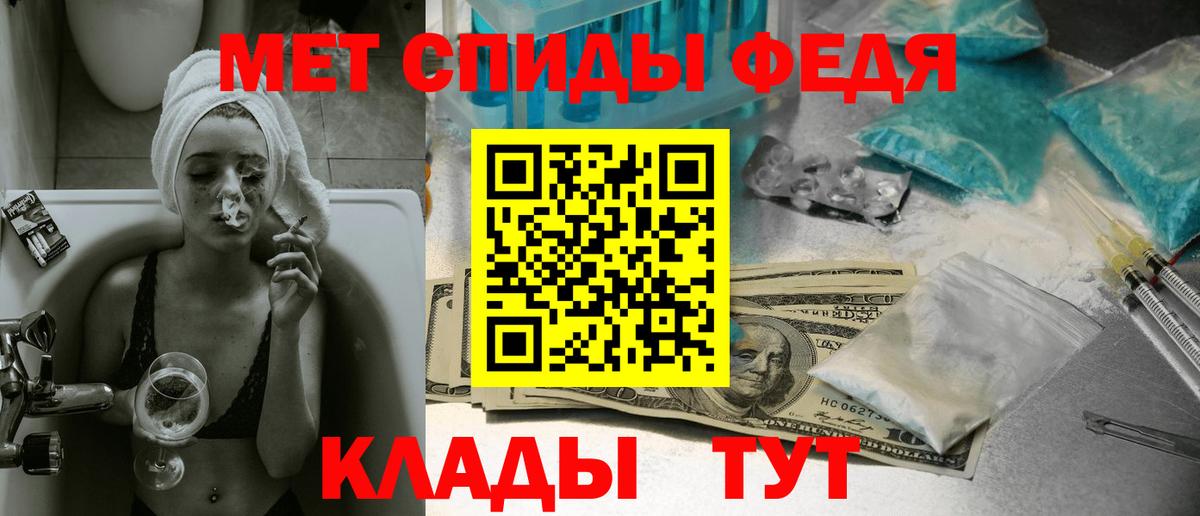 Метамфетамин кристалл Белореченск
