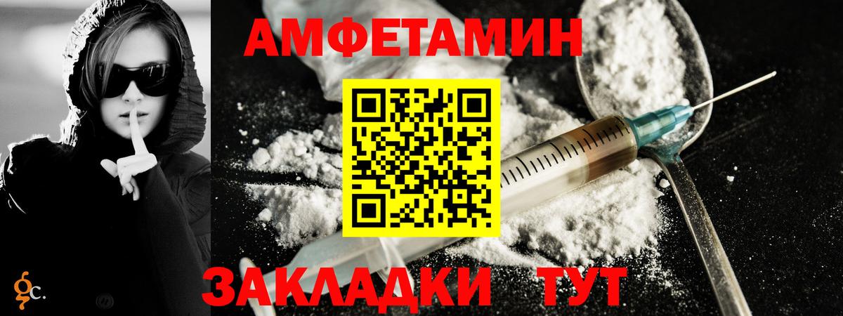 МЕТАМФЕТАМИН мет  Метамфетамин  Вход с VPN  Белореченск  МЕТАМФЕТАМИН мет 