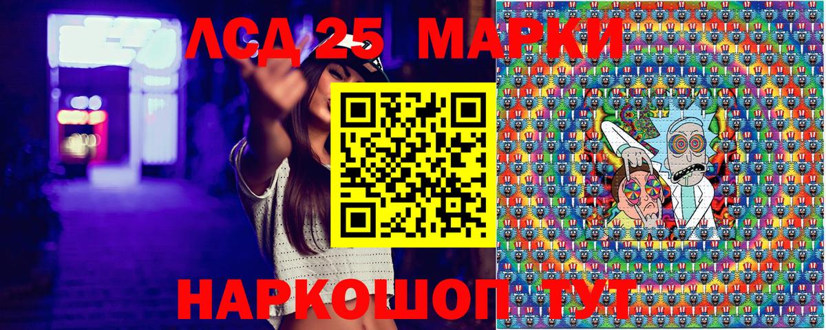 Марки N-bome 1,8мг  Марки N-bome 1,8мг  Марки 25I-NBOMe  Белореченск 