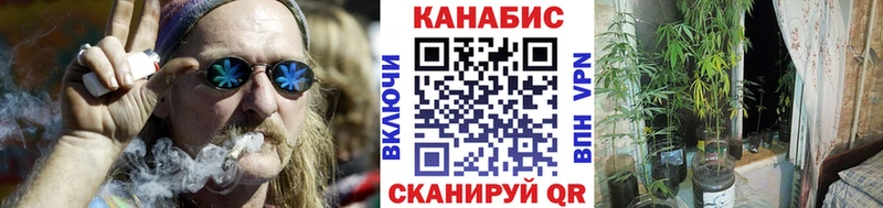Канабис тримм Белореченск
